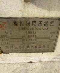 出售二手高压锅炉.
