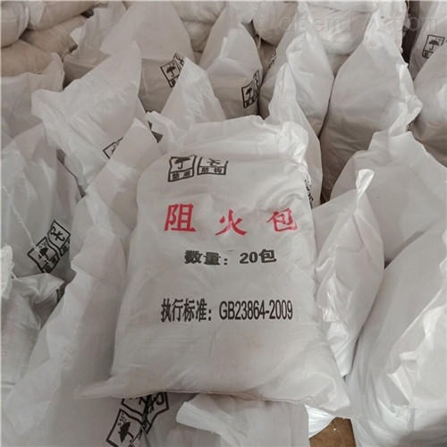 阻火包.河北哪家生产商低价销售
