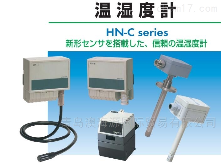 HN-CQA日本千野温湿度计