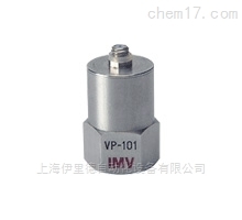 日本IMV压电式加速度传感器