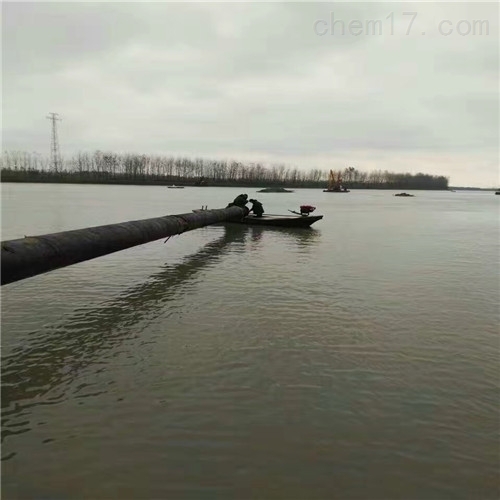六盘水铺设水下沉管公司技术咨询