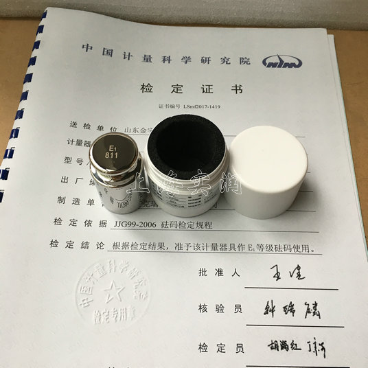f1级校验电子天平砝码