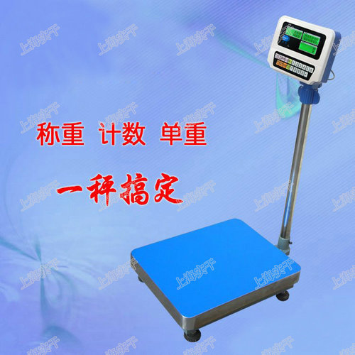 電子臺秤