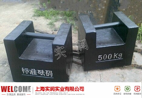 砝碼