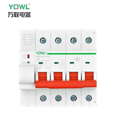 远程空气开关
