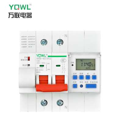 水泵定时控制器