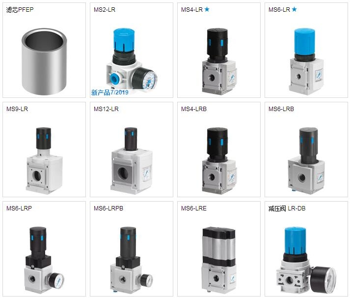 MS12-LR-G-PO快速报价