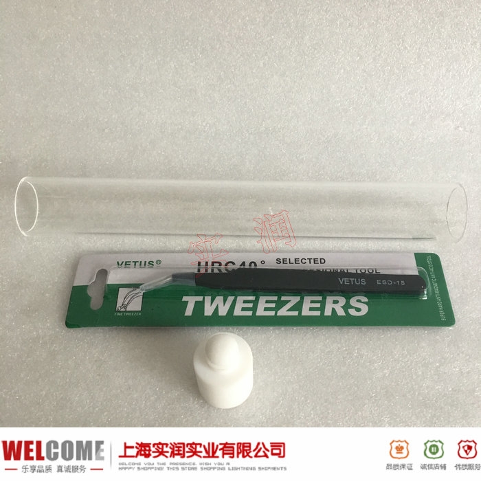 聚四氟乙烯砝码