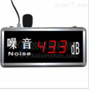 KXS823N進(jìn)口高度噪音分貝檢測顯示屏