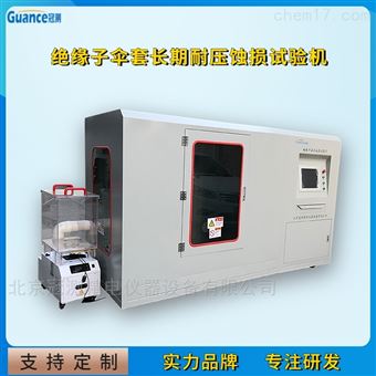 NLD-AIINLD耐漏電絕緣及耐電蝕損試驗(yàn)箱廠家