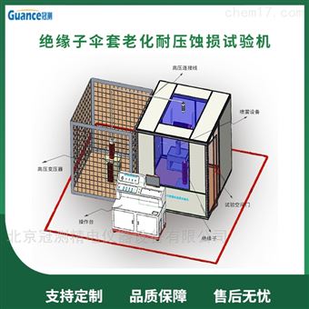 NLD-AII絕緣子漏電起痕試驗(yàn)裝置