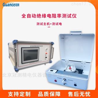 GEST-121A表面电阻率测试仪器