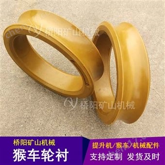 复合材料猴车轮衬75x110x50 猴车驱动轮装置