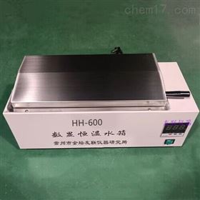 HH-600數顯恒溫水箱