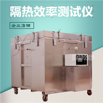 鋼結(jié)構(gòu)耐火極限測(cè)試試驗(yàn)爐GJL-3型