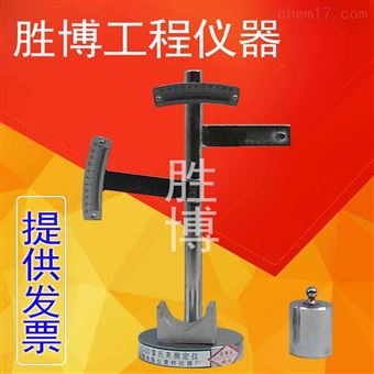 雷氏夾測(cè)定儀