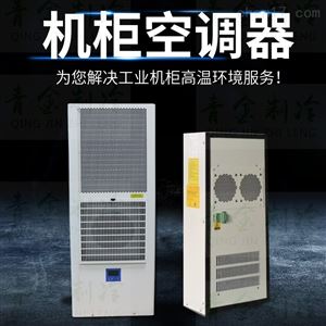 EP2000A机柜散热一体机空调