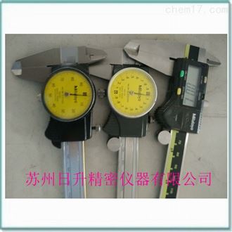 552-151-10日本三豐數(shù)顯卡尺