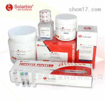 F14217Solarbio fluo-4，AM