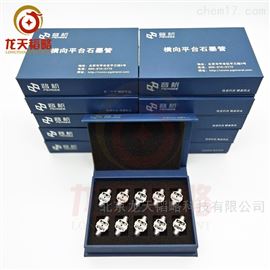 TAS-990AFG普析通用橫向平臺石墨管 *
