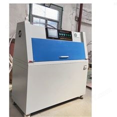 紫外光光伏老化試驗箱廠家