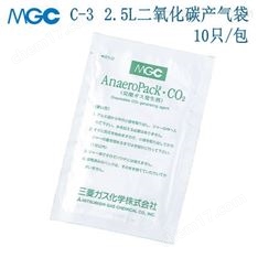 三菱二氧化碳產(chǎn)氣袋2.5L