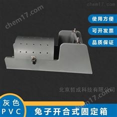 郑州现货兔子针灸固定箱