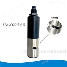 uv法cod在線監(jiān)測儀