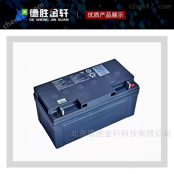 松下蓄電池LC-Y1224能源UPS免維護EPS