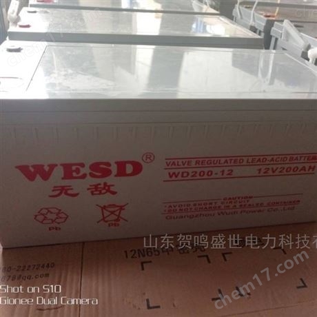 WESD蓄电池WD4-12 尺寸及重量简介