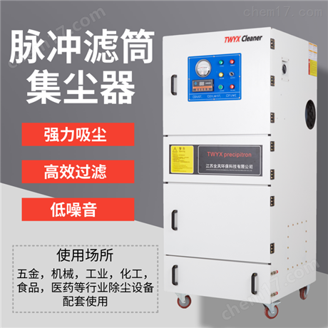 打磨配套工業(yè)吸塵器