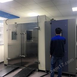大型步入式老化房