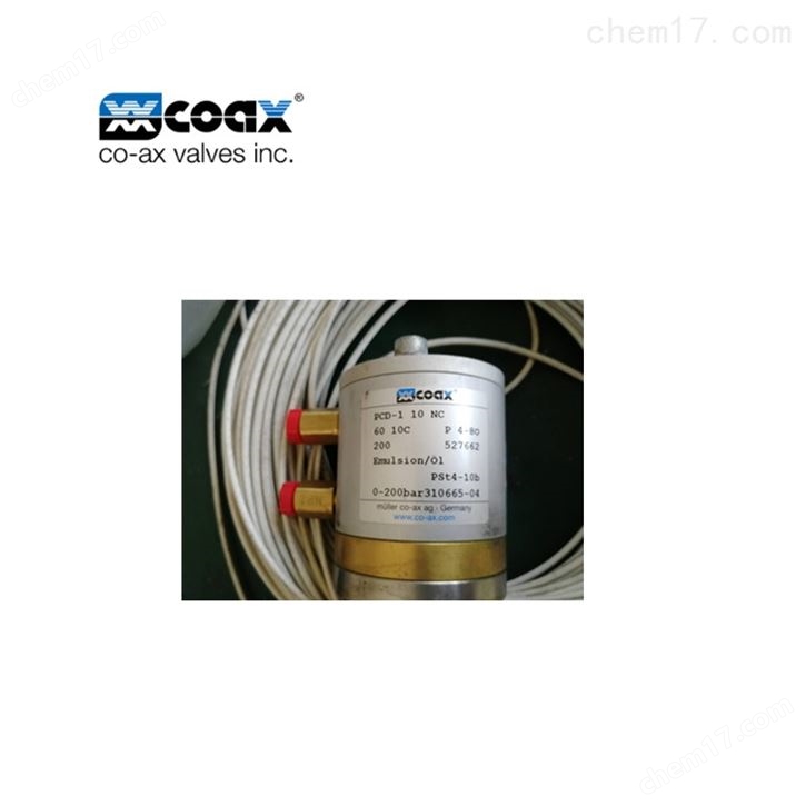 代理德國COAX閥門