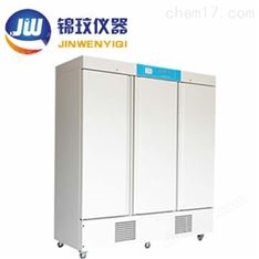智能生化培養箱 恒溫設備