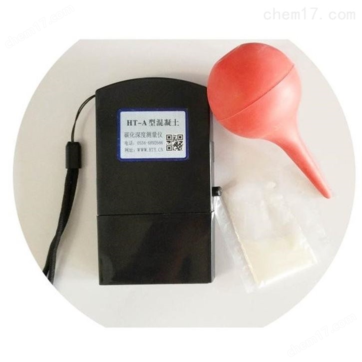 混凝土碳化深度測量儀