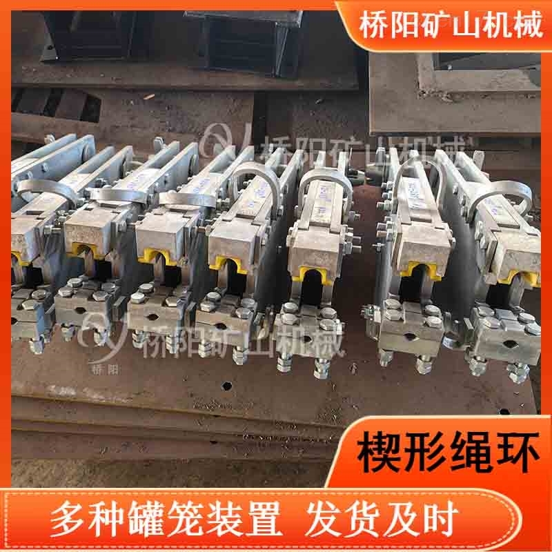 楔形绳环用途及执行标准