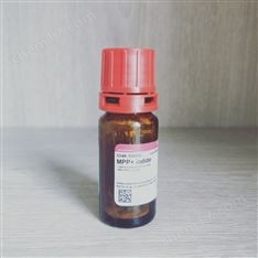 Sigma：MPP+碘化物