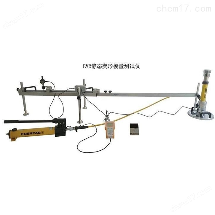 Ev2型路基路面靜態變形模量測試儀