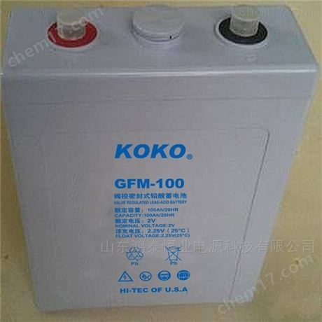 KOKO蓄電池6GFM150 12V150AH緊急電源