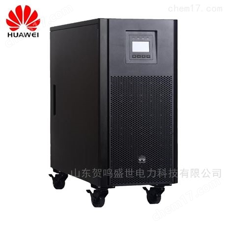 华为30KVA塔式长机30KTTL UPS电源UPS5000-A