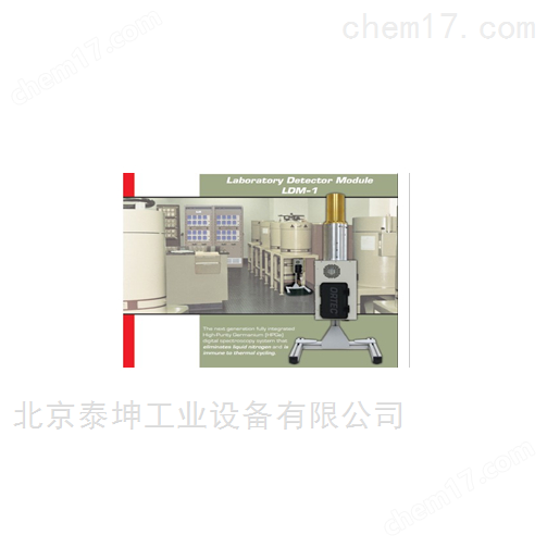 一体化电制冷高纯锗HPGe伽马能谱仪