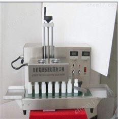 哪有二手保健品瓶自動電磁感應(yīng)鋁箔封口機(jī)