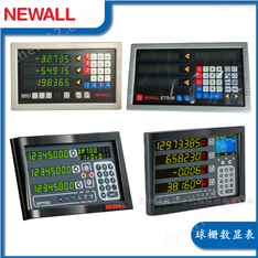 中捷鏜床數(shù)顯表|newall b60/DP700/DP1200