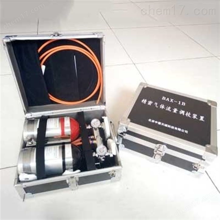 BAX-1B精密氣體流量調(diào)校裝置
