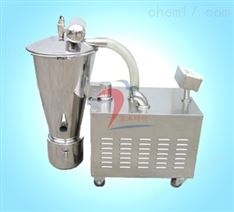石墨粉真空上料機