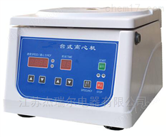 離心機(jī)TD4C