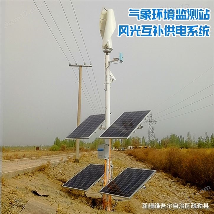 濕地生態(tài)環(huán)境監(jiān)測系統(tǒng)