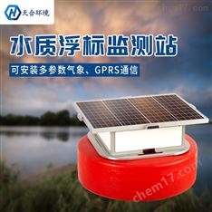 浮標水質監測站