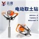 便攜式土壤取樣鉆機(jī)