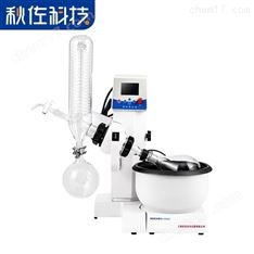 秋佐科技 旋轉蒸發儀KY-RE-2000A